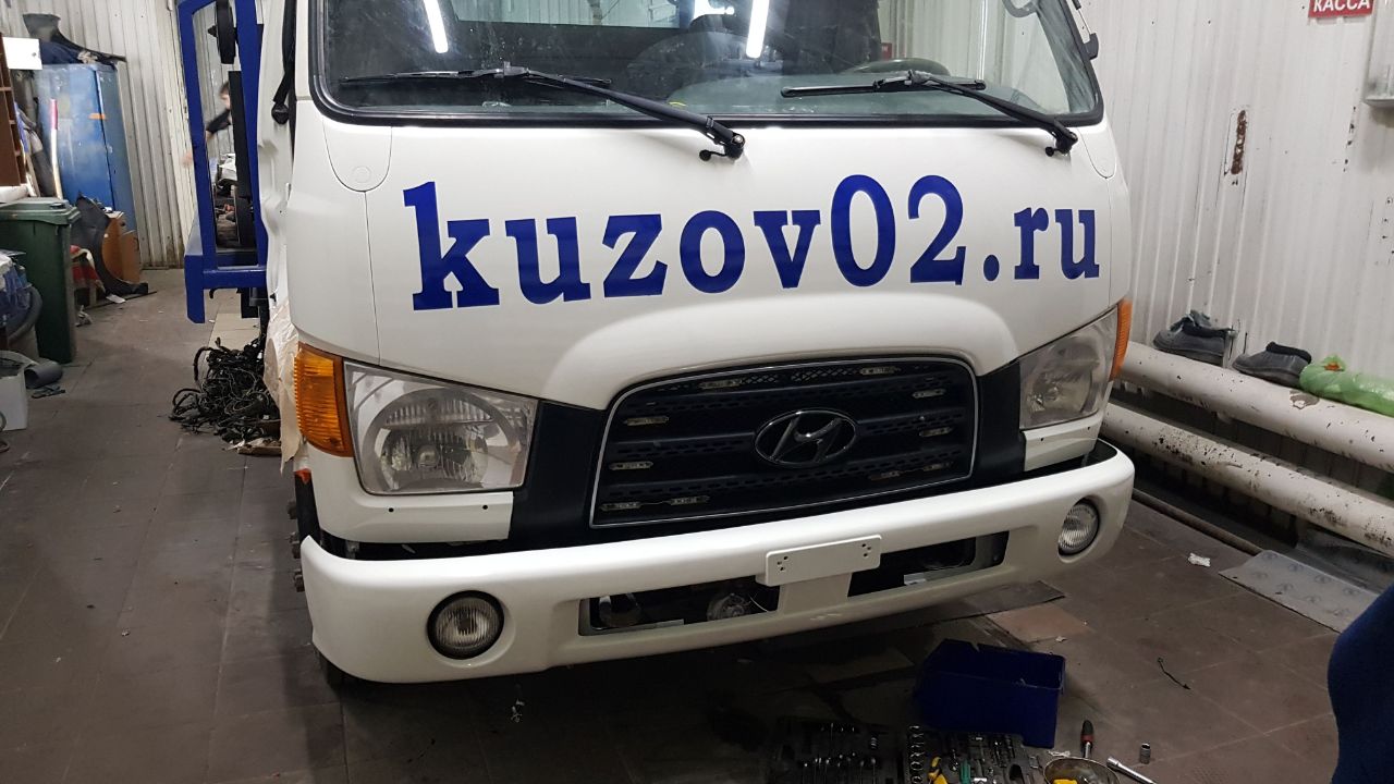 Кузовной ремонт Hyundai HD 78 Эвакуатор